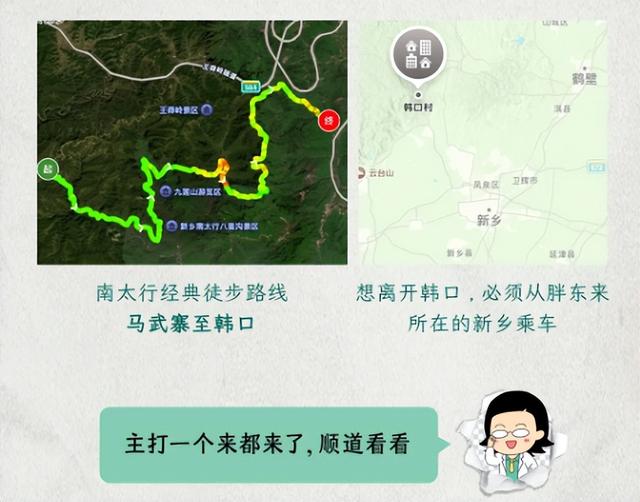 为什么在胖东来，能看到很多背着登山包的人？