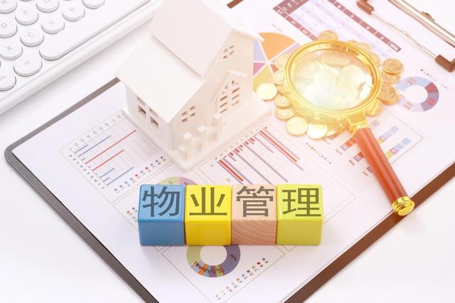 明年开始，这6种物业费被定为“违规收费”，业主不用交钱了