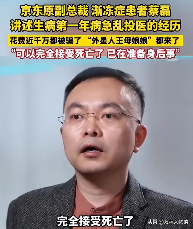 天妒英才！蔡磊妻子不再隐瞒，自曝真实处境，6岁儿子成牺牲品？