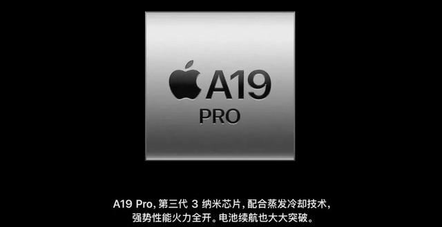 5999 iPhone 17来了，这次买吗？
