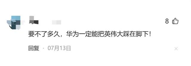 舆情两极分化！为啥“昇腾转向GPGPU”的传闻炸锅了？