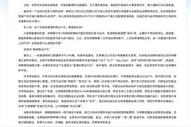 热搜爆了！李嘉诚，大消息图片