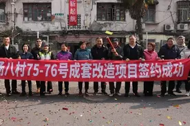 3天，100%签约！春节将近，普陀这里老房有喜！图片