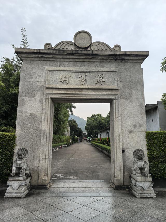广东中山市翠亨村，中山故里旅游区游记