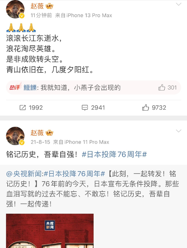 封杀4年后，49岁赵薇又有消息，因胃癌去世传闻 5个月前就真相大白