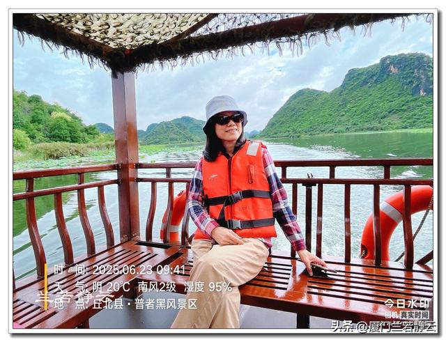 云南普者黑：自由行两日游