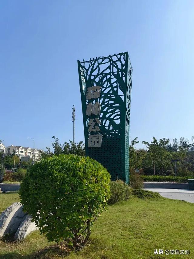 重阳踏秋：浮山秋韵里我们把岁月唱成歌