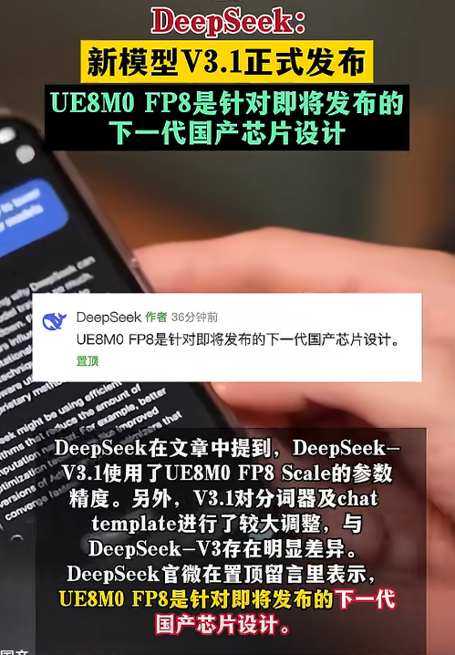 打破封锁！中国芯片强势突围 引发美股动荡，英伟达一夜蒸发上万亿