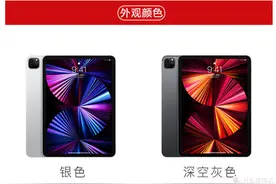 M1版本的ipad pro，现在买最香！图片