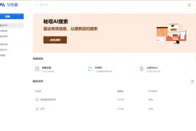 你不是文笔差！国内外10款AI写作工具，助你写出10万+爆款文章图片