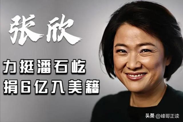 善恶终有报：疫情时对中国一毛不拔，却大方捐美国6亿，如今咋样