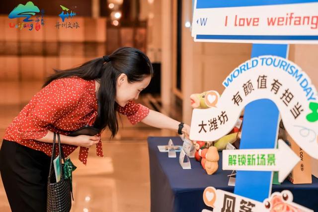“潍风巴韵・情聚渝东”潍坊文旅开州推介会举办（附专属优惠）