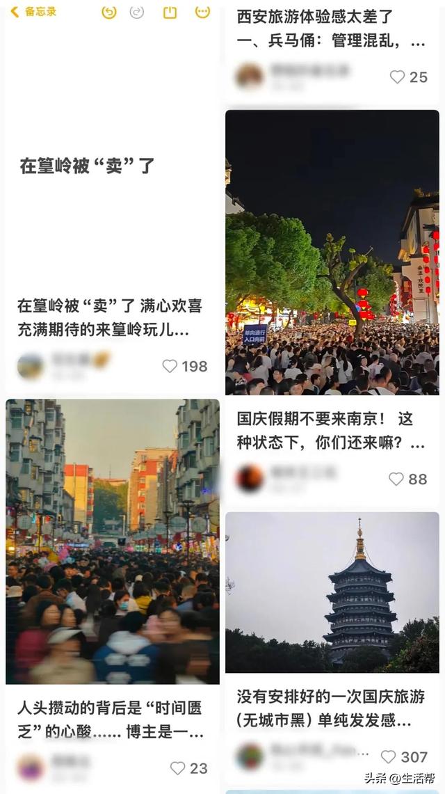 拒绝35岁中年人的青旅，00后也不住了