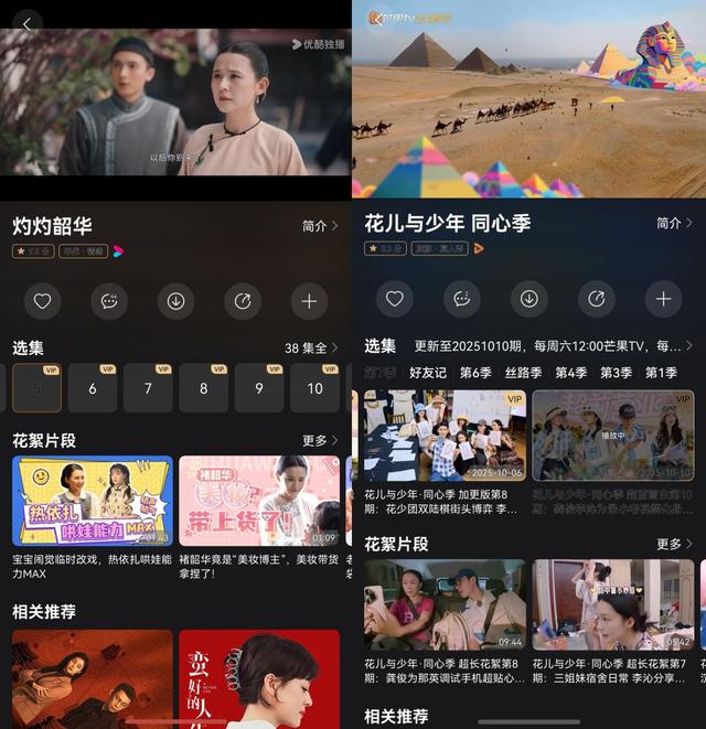 鸿蒙有礼太大方了！我不仅换了绝美主题，还能免费抽影视年卡