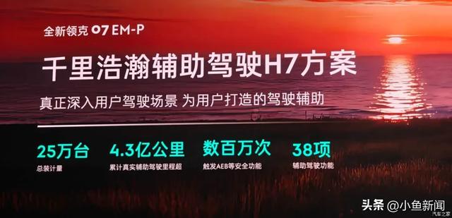 13.98万起买就中型轿车！三段式进气口，悬浮车顶，隐藏式门把手，双五辐轮圈，运动感满满！