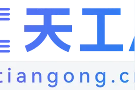 别再被坑会员费了！【天工AI人工智能】3分钟狂炫100页PPT，免费图片