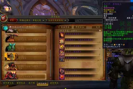 魔兽世界国服重开之际，4大版本选择指南，最后1个更适合休闲玩家图片