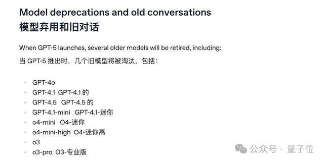 “还我GPT-4o”！奥特曼强推GPT-5惹怒网友，紧急公关来了