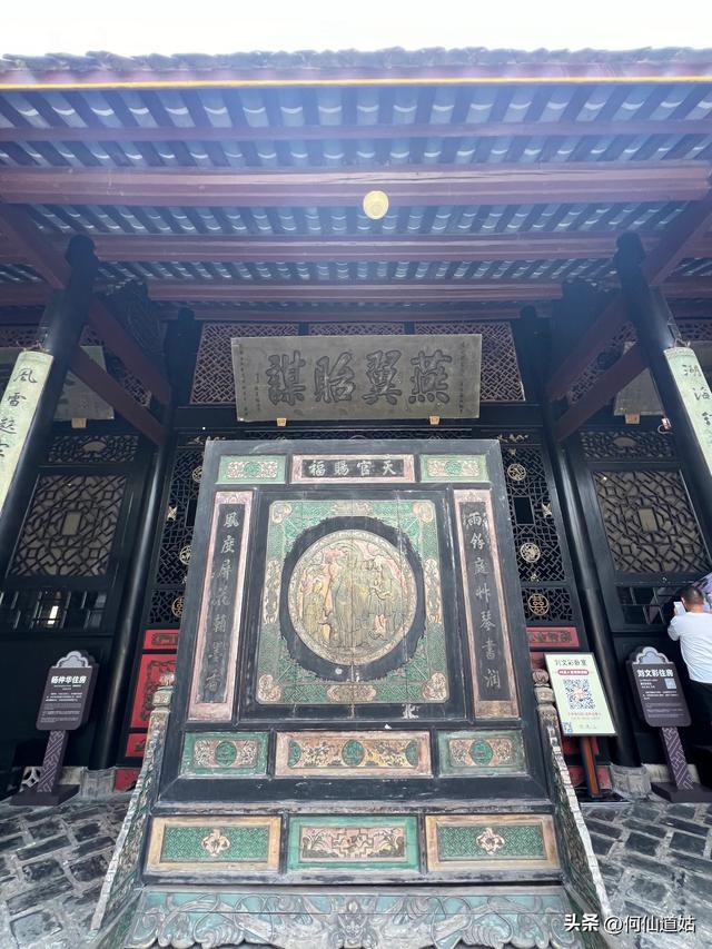 大地主刘文彩的老公馆