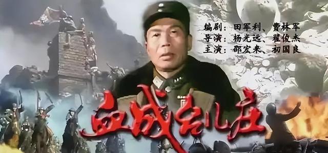 84岁翟俊杰导演去世!儿子是著名演员，演《三叉戟》《灼灼韶华》