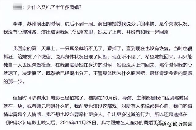世上没有后悔药！下半身"贪婪"的任素汐，终究为自己的行为买了单