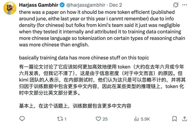 DeepSeek为何坚持中文思考