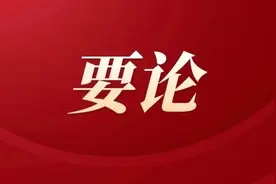 深入贯彻落实习近平总书记关于安全生产的重要论述 以“四不放过”为抓手促进本质安全提升图片