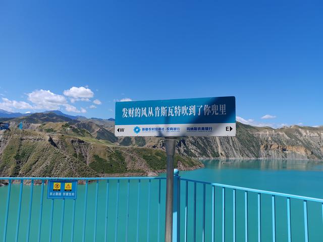 北疆行②——打卡肯斯瓦特湖