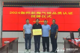 气象部门加持 伽师新梅有了品质“身份证”图片