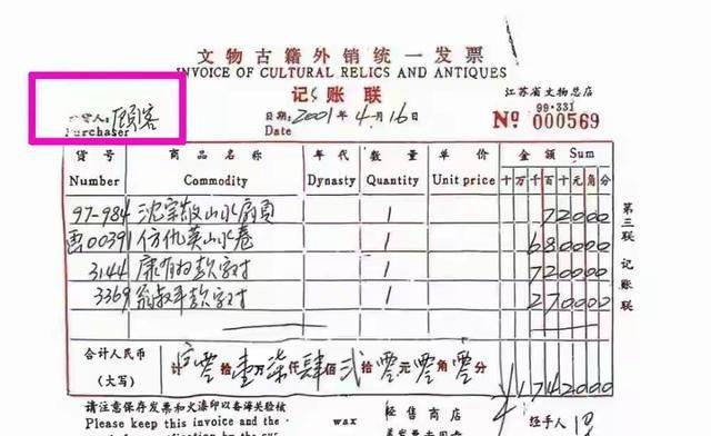 拔出萝卜带出泥！南博前院长被带走第1天，真相太让人“恶心”！