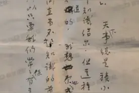 许包野、叶雁苹，90年后团聚了……图片