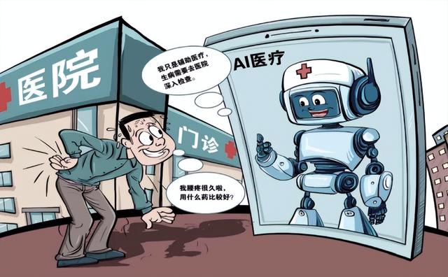 医学 AI 重大突破！DeepMedix-R1 模型，为胸部 X 光诊断提供清晰依据