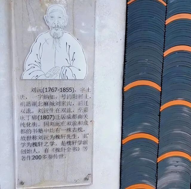 【人文地理】百年老场镇上的神仙茶馆‖徐平