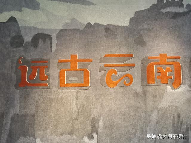 云南行·记·昆明篇D3一日游最佳组合之云南省博物馆+官渡古镇