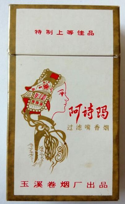 三十年前最受欢迎的香烟，有些已停产，抽过两种的都当爷爷了