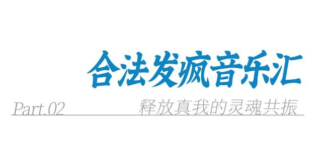 乌镇泡泡夜游神活动延长，快乐加倍！