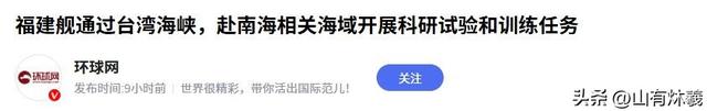 中国海军大清早出公告，网友喜大普奔，难怪美国防长急着致电北京