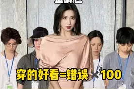 穿上大衣在上海，脱了大衣在海上，“恶心穿搭”让霸总连夜辞职图片