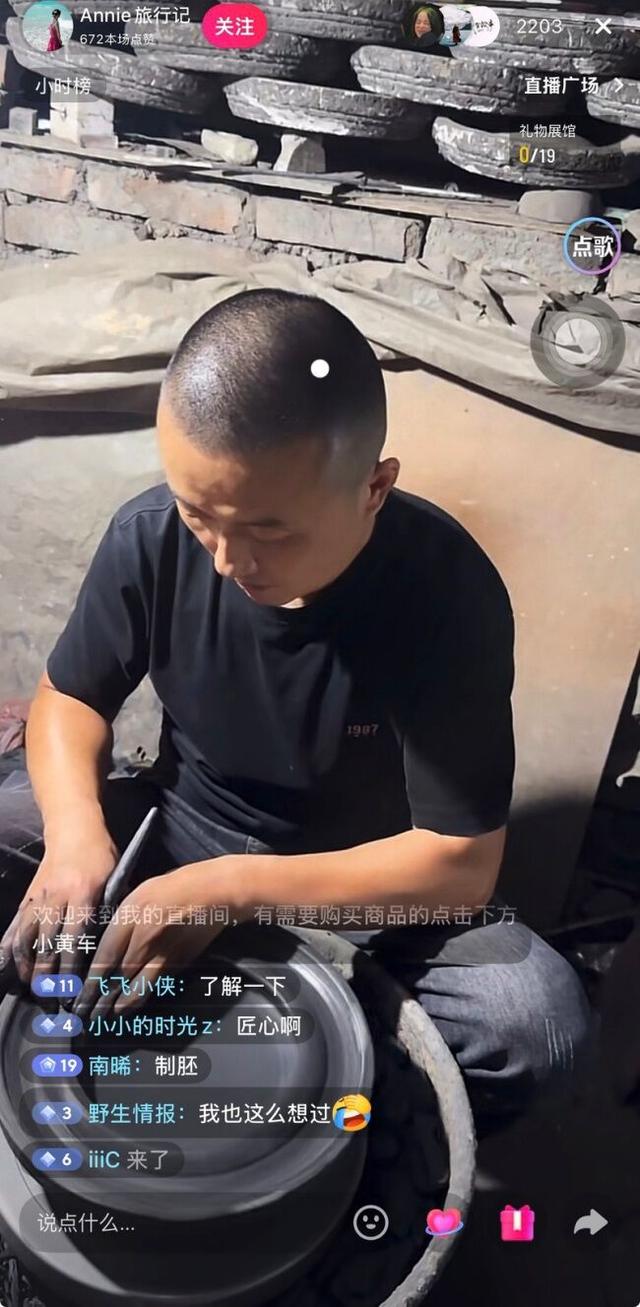 知名博主24小时接力直播 多维呈现雅安生态与文化魅力