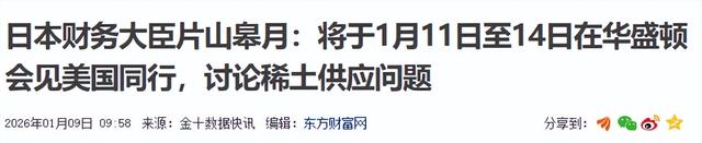 高市早苗对华正式“宣战”！马克龙转头背叛日本，特朗普告示全球