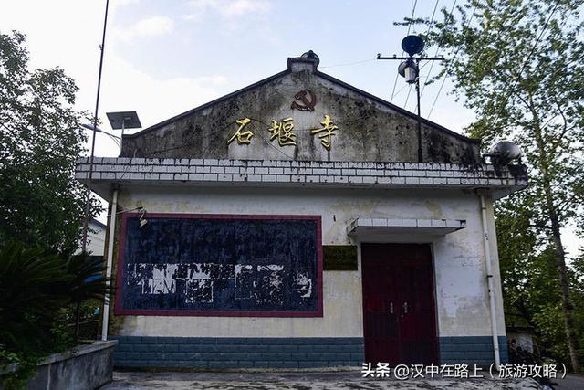 雨过天晴，汉中24人登山小队出发！