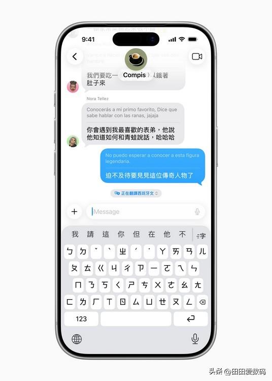 Apple Intelligence 支持繁体中文：10 大 AI 功能