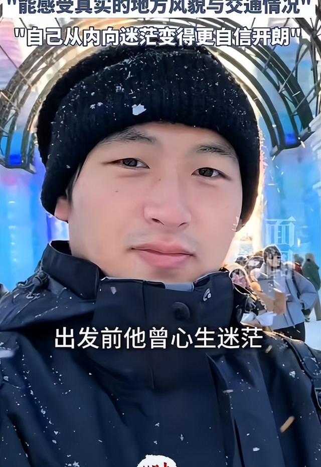 淮北小伙太猛了！男子坐公交一路晃到哈尔滨，花了68天途经25个城市，还只花了七八百块车费