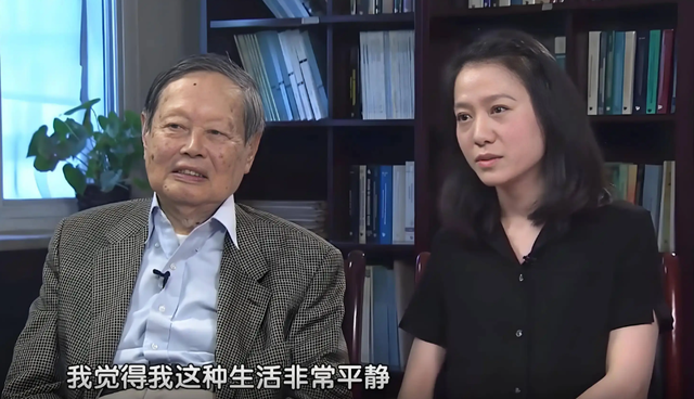 杨振宁给翁帆留下的遗产全面盘点：房产不是最值钱的