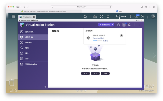 让 NAS 摇身一变智能家居中枢，威联通Qu805部署冬瓜HAOS教程