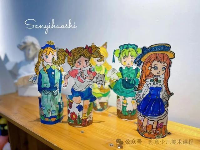 绘画教程26例—儿童手工立体画，生动有趣，创意满分！直接拉满分