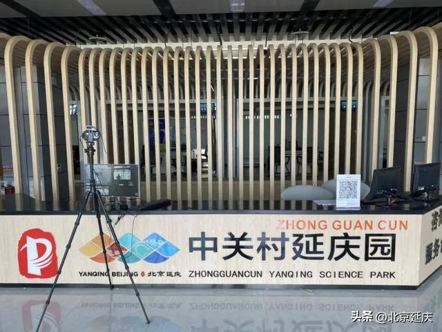 延庆,将生态文明建设写在绿水青山间——