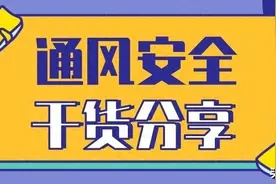 DeepSeek预测中国煤炭行业未来10年趋势！哪些煤矿将被淘汰？图片