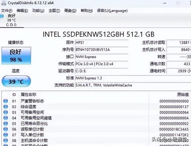 硬盘掉速了怎么办？用这3个方法就够了，抓紧看
