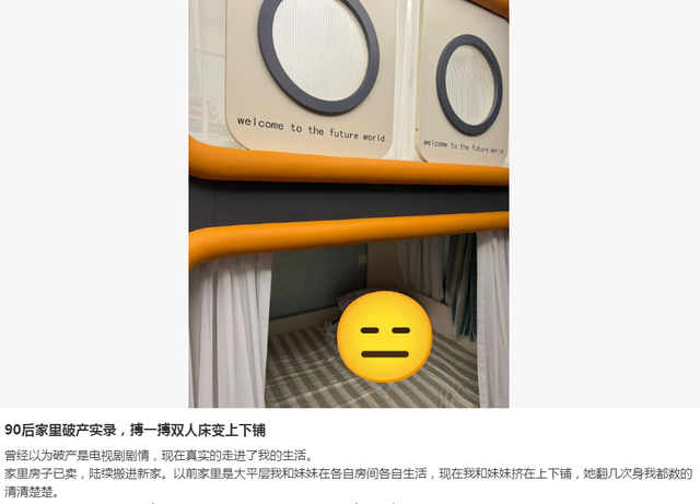 肠子都悔青了！澳门富家千金身家十几亿，破产后在咖啡店当牛马